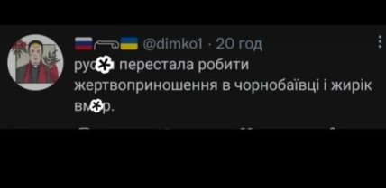 Анекдоти про росію