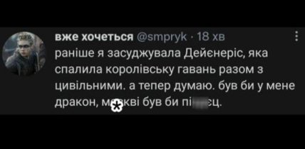 Анекдоти про росію