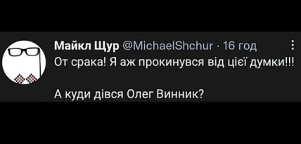 Анекдоти про росію