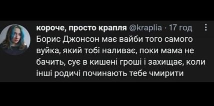 Анекдоти про росію