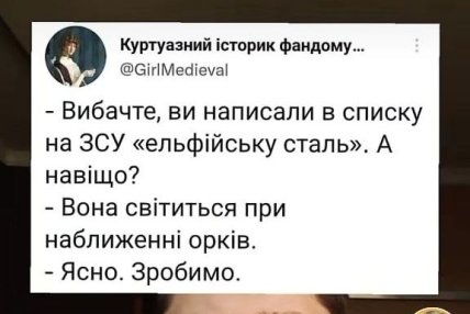 Анекдоти про росію