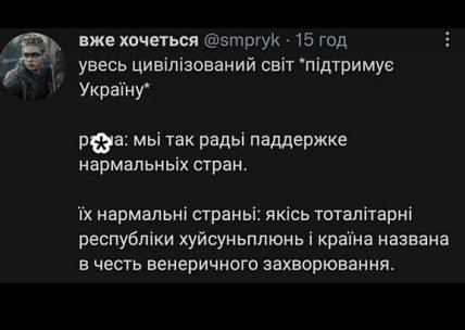 Анекдоти про росію