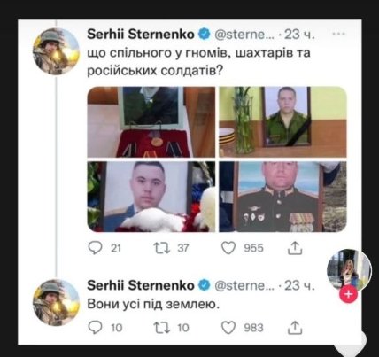Анекдоти про росію
