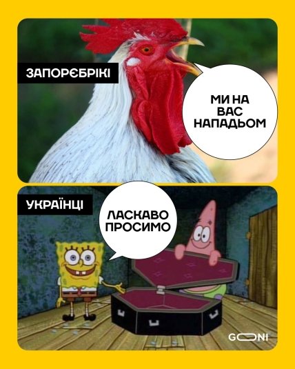 Анекдоти про росію