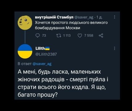 Анекдот
