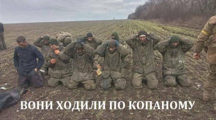 Приколи для росіян