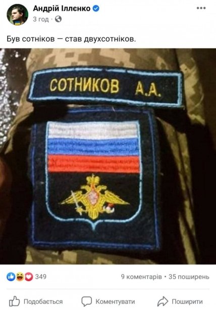 Приколи для росіян