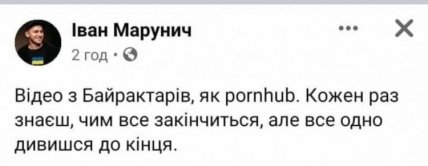 Приколи для росіян