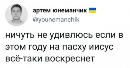 Приколи для росіян