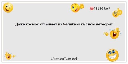 История россии в шести словах: \"А потом все стало еще хуже\": лучшие шутки История россии в шести словах: \"А потом все стало еще хуже\": лучшие шутки