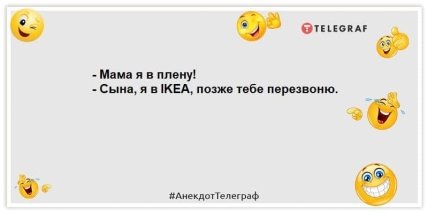 анекдоты про войну в Украине