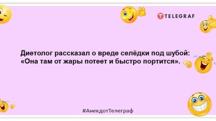 В каждом доме должны быть уют, радость и штопор: самые смешные анекдоты на утро