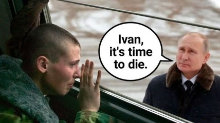Как назвать мобилизацию в россии? — Оrk and Travel: свежие анекдоты на злобу дня