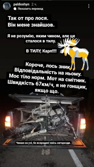 Известный украинский актер попал в серьезное ДТП (ФОТО) Известный украинский актер попал в серьезное ДТП (ФОТО)