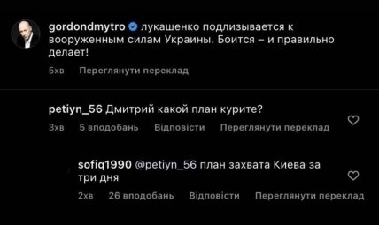 Анекдоти про росію та росіян