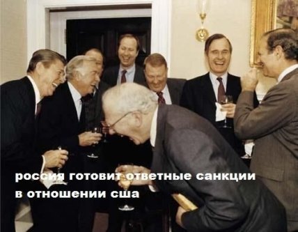 Анекдоти про росію та росіян