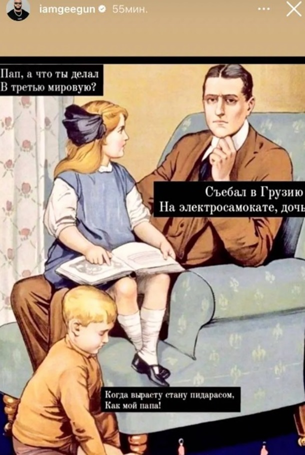 Джиган вперше висловив свою позицію щодо війни в Україні Джиган вперше висловив свою позицію щодо війни в Україні