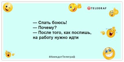 Анекдоти про роботу -
