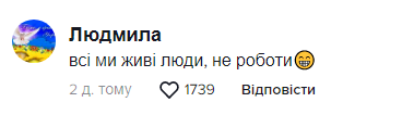 "Мій пес Дюк": українців порадували кумедні ляпи в ефірі "Єдиних новин" (відео) "Мій пес Дюк": українців порадували кумедні ляпи в ефірі "Єдиних новин" (відео)