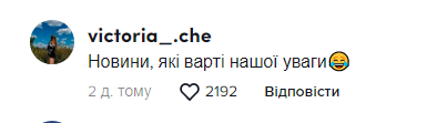 "Мій пес Дюк": українців порадували кумедні ляпи в ефірі "Єдиних новин" (відео) "Мій пес Дюк": українців порадували кумедні ляпи в ефірі "Єдиних новин" (відео)