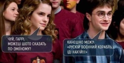 Приколы про россию и россиян