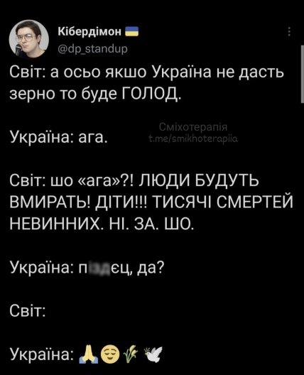 Анекдоти про росіян та росію