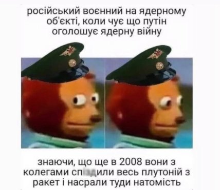 Анекдоти про росіян та росію