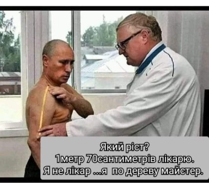 Анекдоти про росію та росіян
