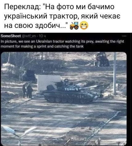 Анекдоты про россию и россиян