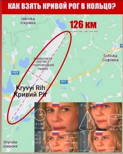 Анекдоты про россию и россиян