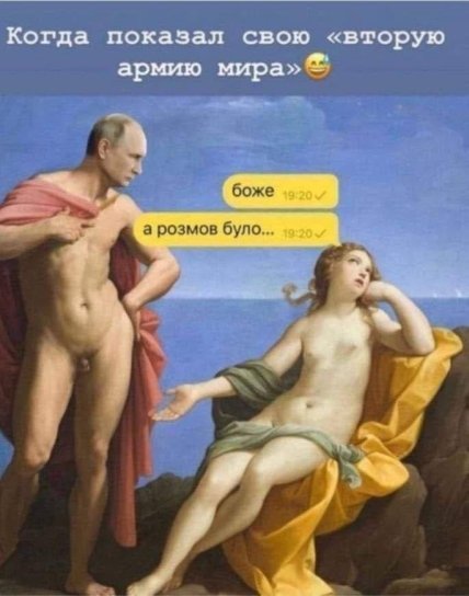 Анекдоты про россию и россиян