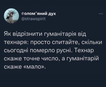 Анекдоты про россию и россиян