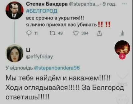 Анекдоты про россию и россиян