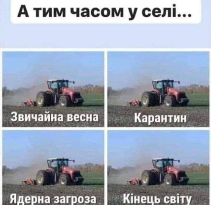 Анекдоты про россию и россиян