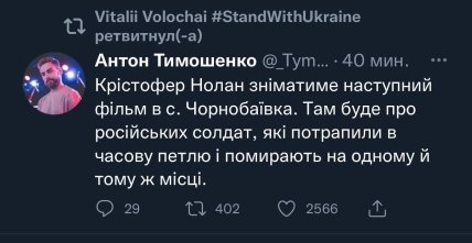 Анекдоты про россию и россиян