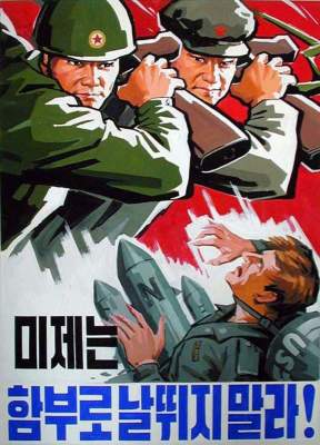 Как выглядят пропагандистские листовки Северной Кореи. Фото