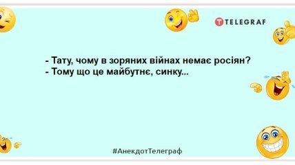 Якщо мучить ностальгія – валіза, вокзал, росія: свіжі анекдоти про росіян