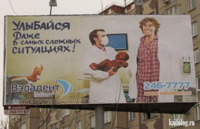 "Умом Россию не понять": свежая подборка курьезных фото