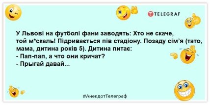 анекдот о москалях