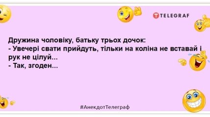 Раніше розхвалювали свати, а тепер є фотошоп: ці жарти піднімуть настрій на весь день