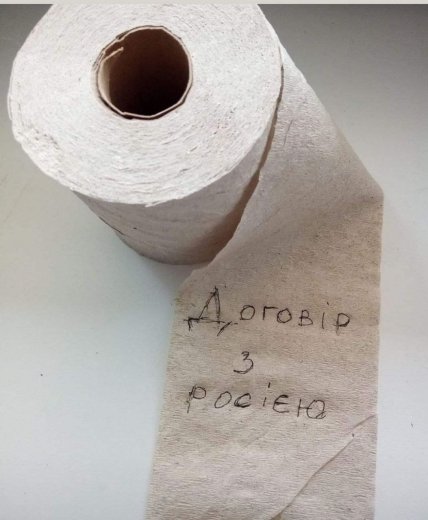 Анекдоти про росіян та росію - як виглядають договори з окупантами