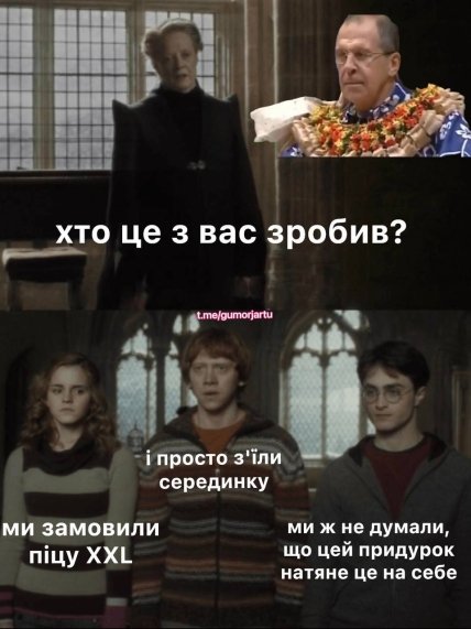 Анекдоти про росіян та росію - жарти про Лаврова
