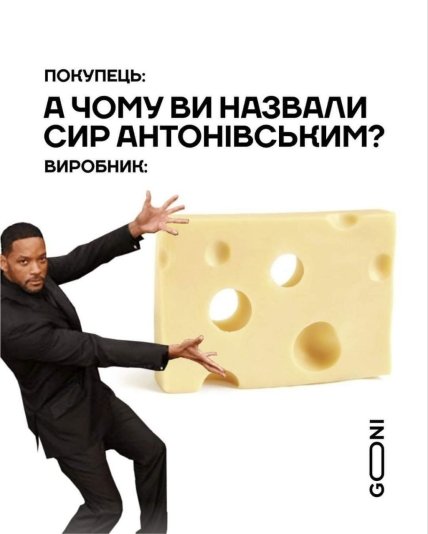 Анекдоти про росіян та росію - жарти про Анонівський міст