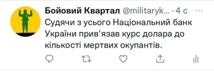 Приколи про курс долара
