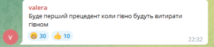 Русская литература в макулатуру