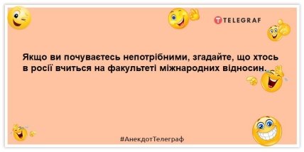 анекдот о россии