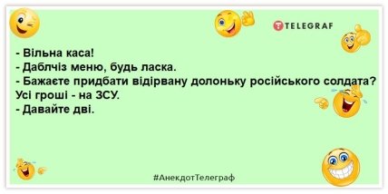 анекдот о русском солдате