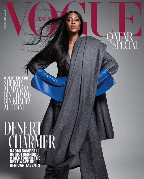 Наоми Кэмпбелл украсила обложку Vogue (ФОТО) Наоми Кэмпбелл украсила обложку Vogue (ФОТО)