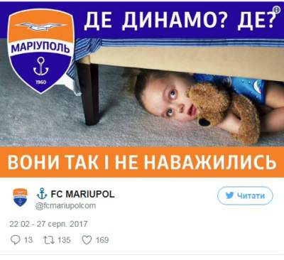 «Они так и не решились»: соцсети шутят над отказом «Динамо» приехать в Мариуполь