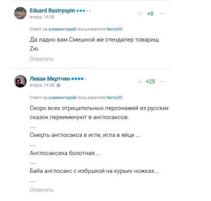 \"Снова Бандера напомнил в штаны российскому спортсмену\": в сети высмеяли адвоката фаворитки путина (ФОТО) \"Снова Бандера напомнил в штаны российскому спортсмену\": в сети высмеяли адвоката фаворитки путина (ФОТО)